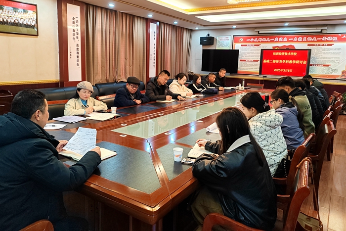微信图片_20250313195251