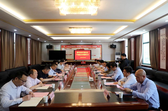 微信图片_20250430180553
