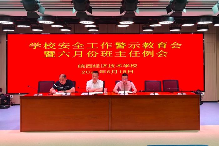 微信图片_20250621074732