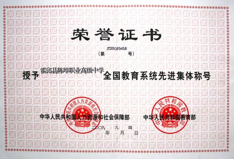 201092415633411