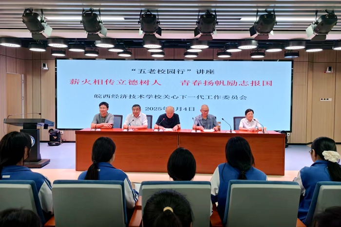 微信图片_20250626172155